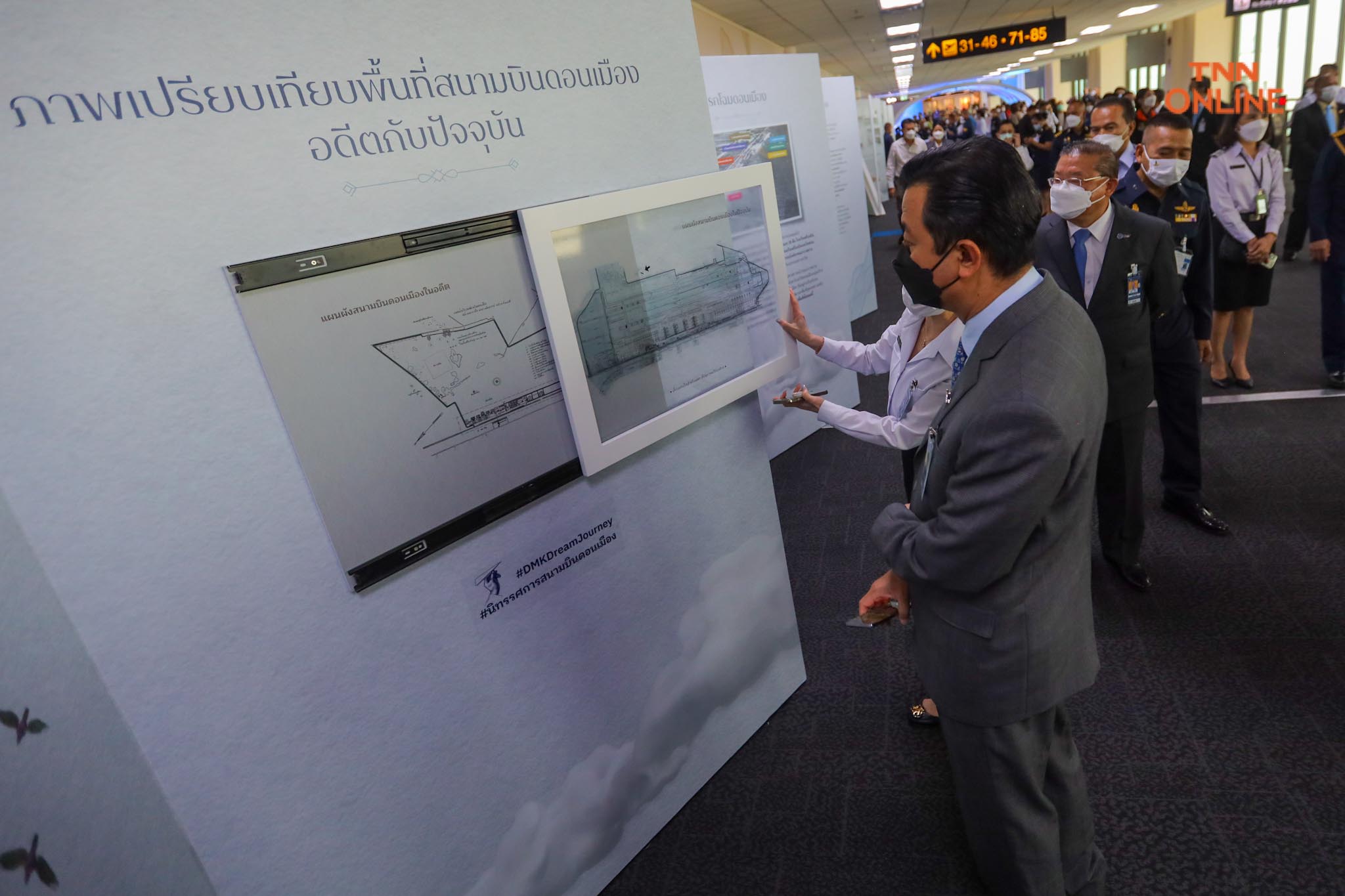 สนามบินดอนเมืองจัดนิทรรศการ “Dream Journey : The History of Don Mueang Airport” แสดงประวัติของสนามบินจากอดีตสู่ปัจจุบันรับนักท่องเที่ยวในวันเปิดประเทศ