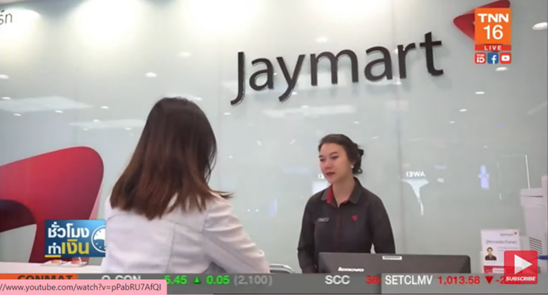 JMART เชื่อครึ่งปีหลังโตต่อเนื่อง หนุนกำไรทั้งปีทะลุเป้า 50%