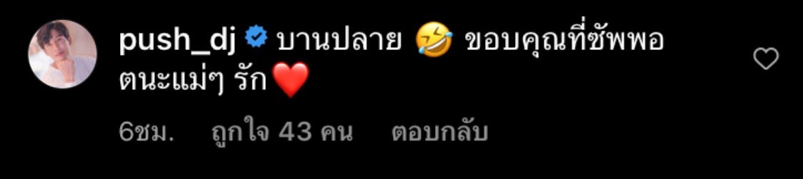 พุฒิ พุฒิชัย - จุ๋ย วรัทยา เปิดตัวบ้านใหม่สุดหรู เผยใช้เงินสามีทุกบาททุกสตางค์