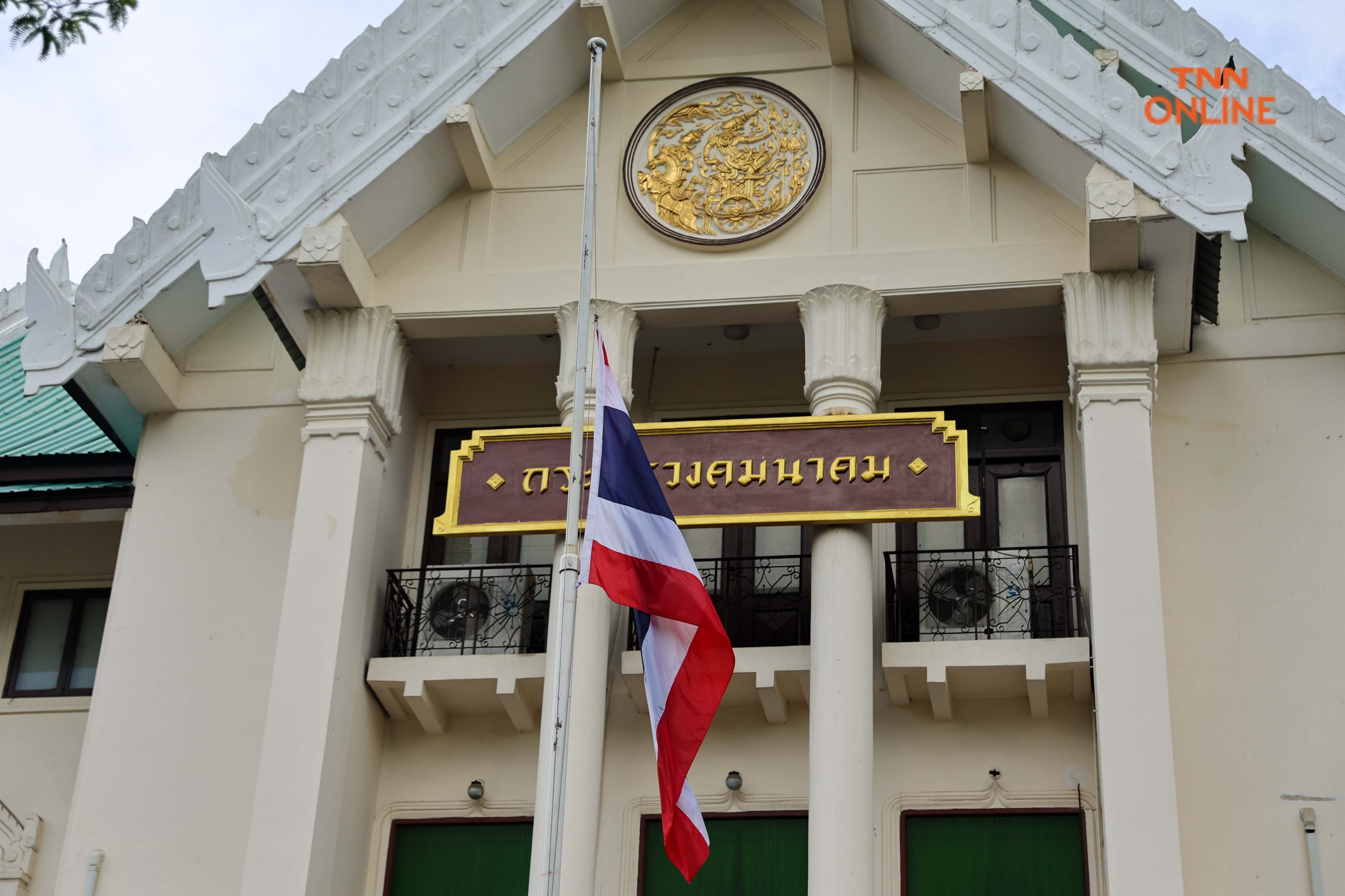 ลดธงลงครึ่งเสา ร่วมไว้อาลัยต่อเหตุการณ์ที่หนองบัวลำภู