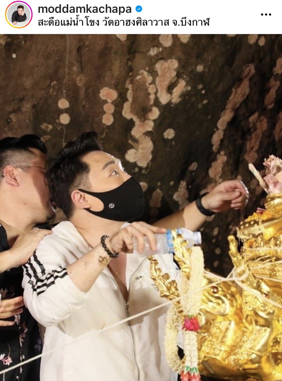 มดดำ ควงคุณพ่อ บวงสรวงพระอุปคุต เปิดถ้ำที่สะดือแม่น้ำโขง พร้อมเล่าเรื่องความเชื่อ มดดำ ควงคุณพ่อ บวงสรวงพระอุปคุต เปิดถ้ำที่สะดือแม่น้ำโขง พร้อมเล่าเรื่องความเชื่อ