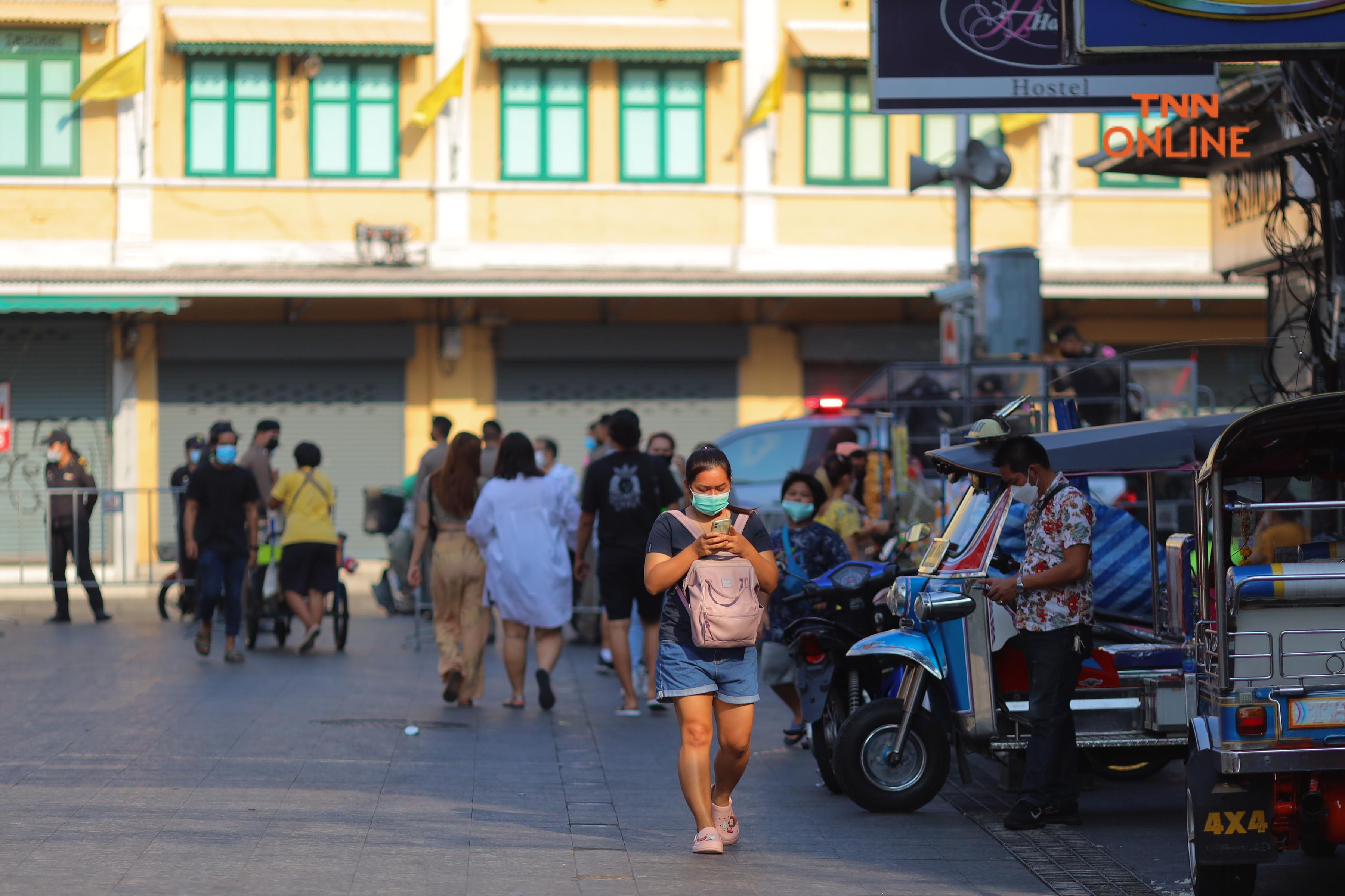 ประมวลภาพ ข้าวสารเงียบเหงา กทม.คุมเข้มห้ามเล่นน้ำหวั่นโควิดระบาด 