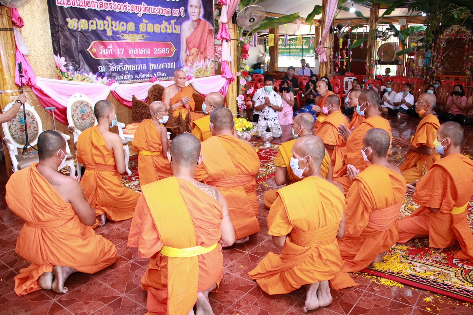 คลื่นมหาชน แห่กราบไหว้ "หลวงปู่นวล" เจริญอายุวัฒนมงคล 95 ปี