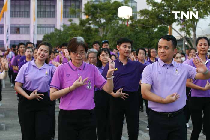 เฉลิมพระเกียรติ กรมสมเด็จพระเทพฯ ข้าราชการร่วมเต้นบาสโลบกว่า 1,000 คน