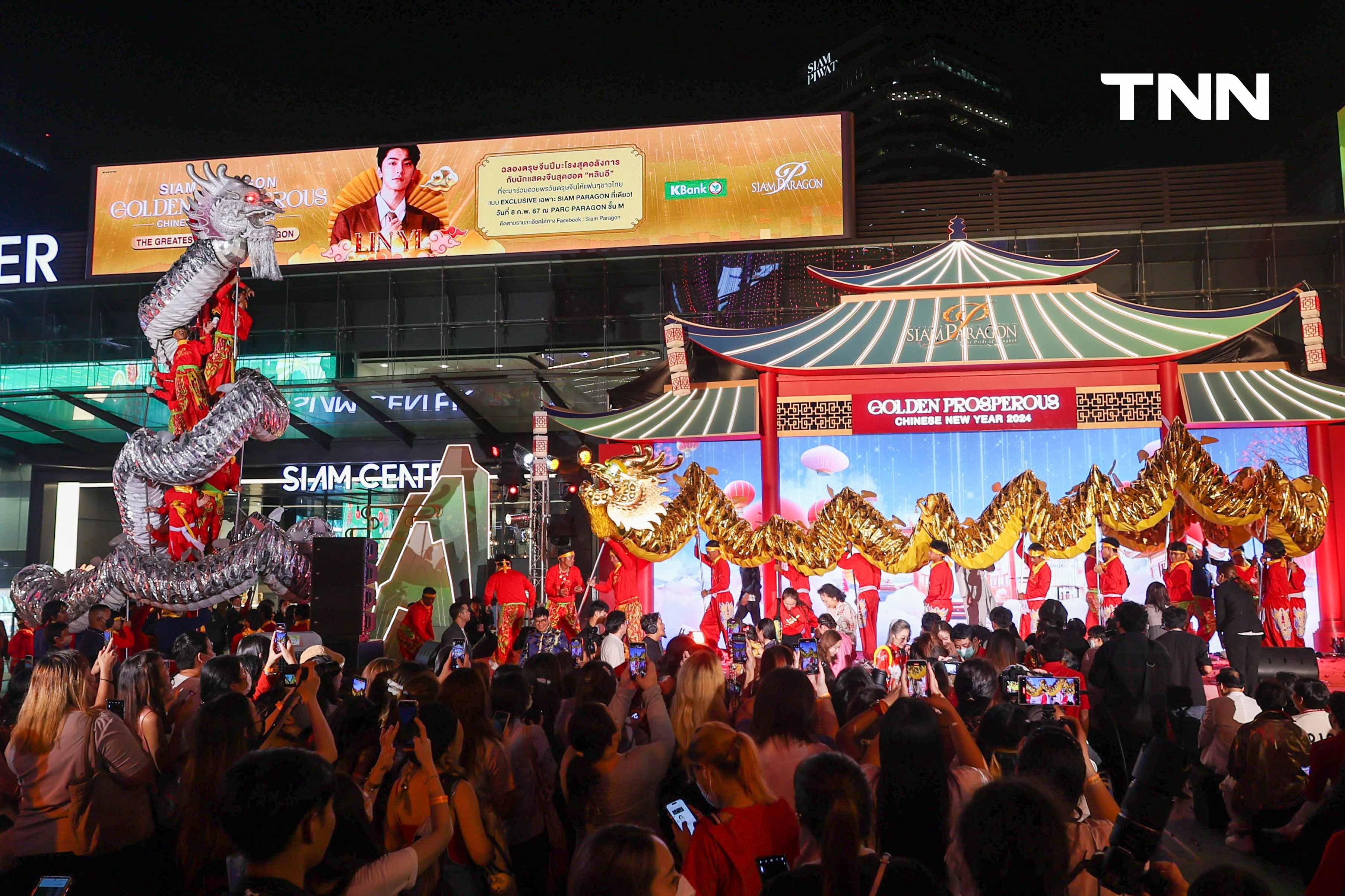 ‘หลินอี้’ พระเอกสุดฮอต ร่วมฉลองตรุษจีนสุดอลังการที่สยามพารากอน