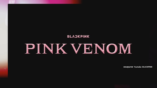 เกรท สพล พร้อมปั่นวิวรัวๆ หลัง BLACKPINK Come Back  (มีคลิป)