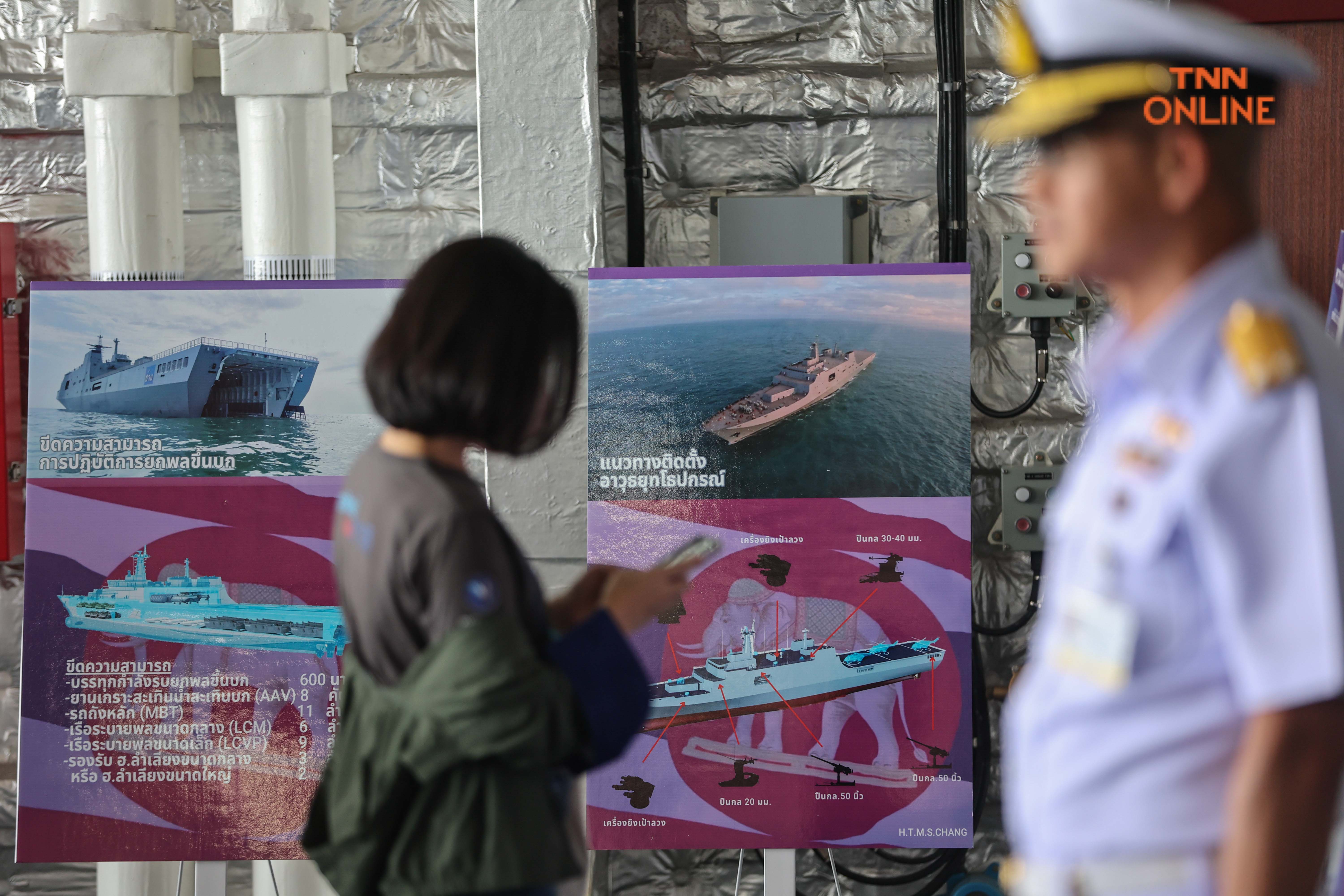 พาชม “เรือหลวงช้าง” ขนาดใหญ่ที่สุดในประเทศไทยและอาเซียน