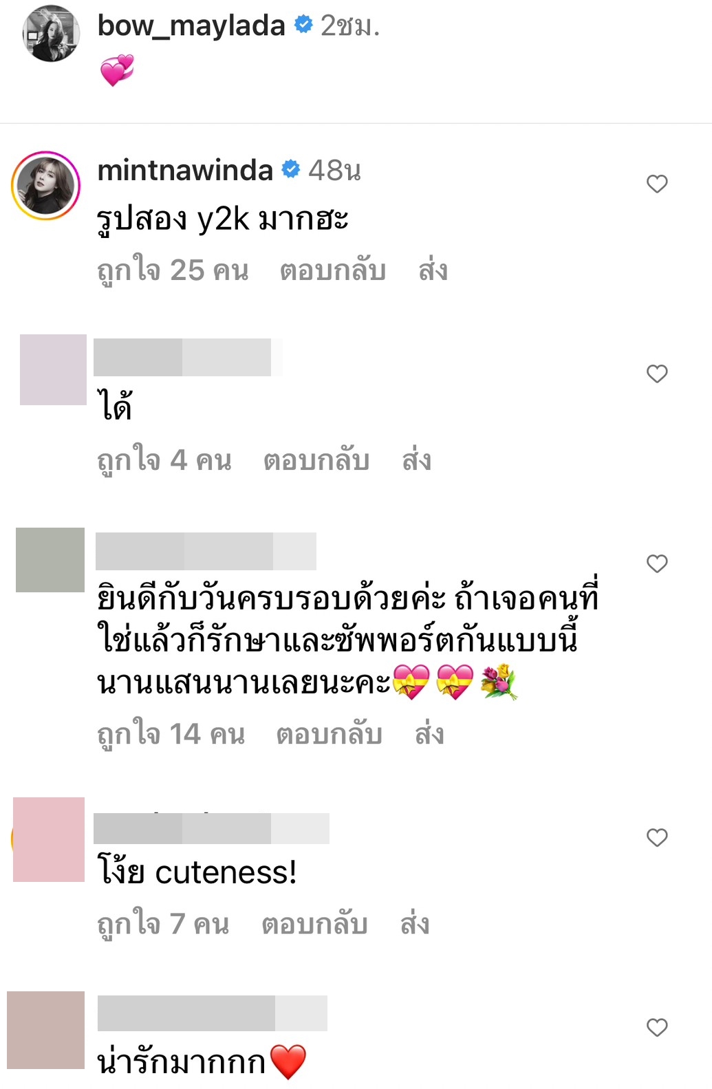 ครบรอบ 1 ปี! โบว์-อาเล็ก ควงคู่ดินเนอร์สุดหวาน