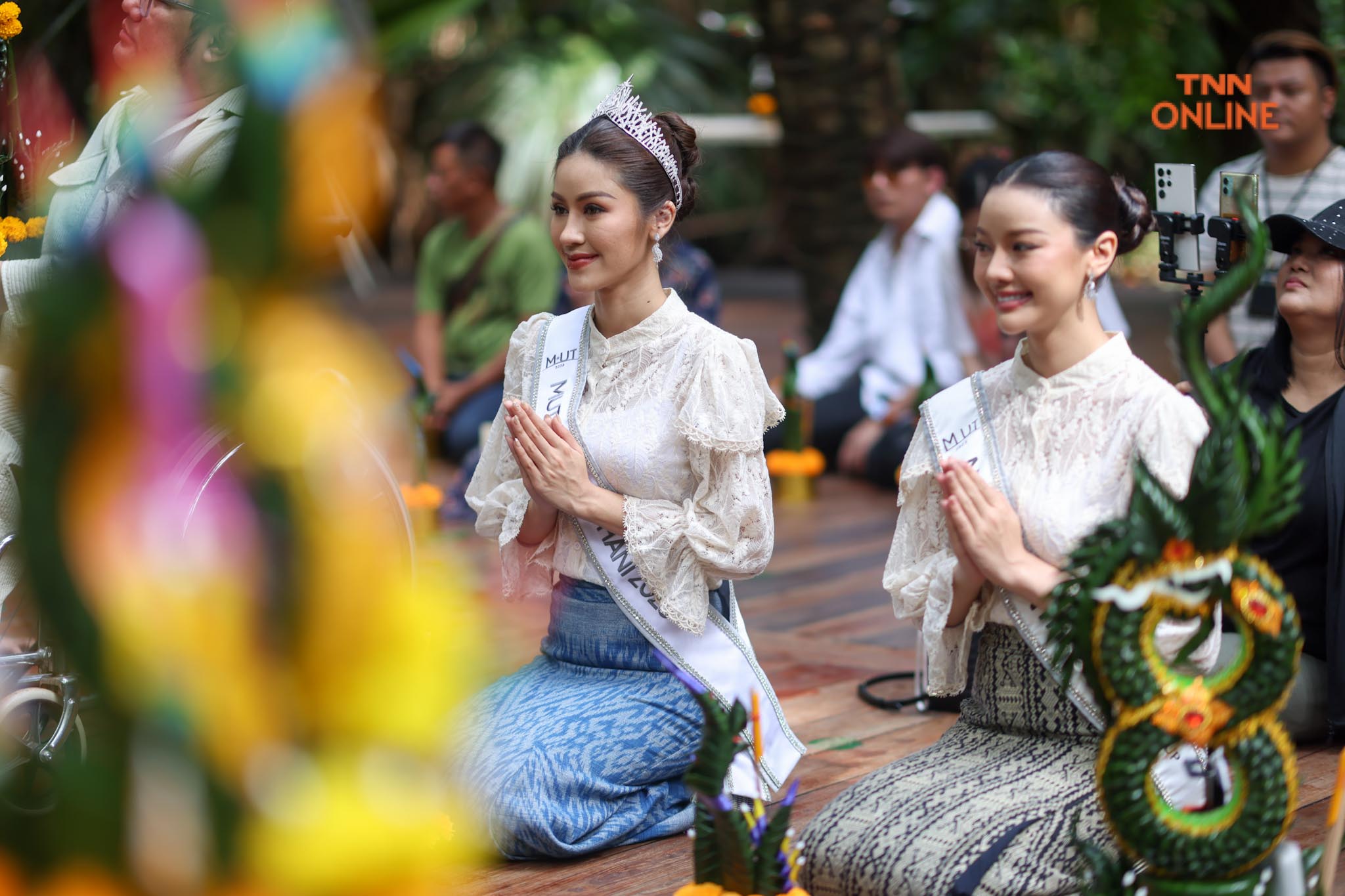 เที่ยวคำชะโนดกับ MUT อุดรฯ ซาร่า-มิ้ว สักการะสิ่งศักดิ์สิทธิ์หลังรับตำแหน่ง