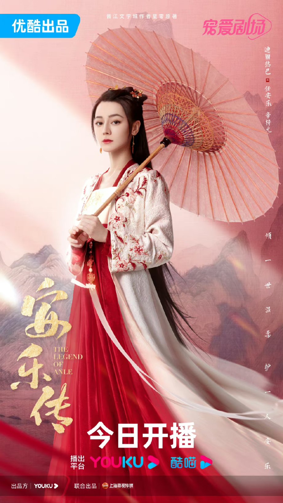 ลุ้นหนักมาก!! 'เซียวจ้าน - ตี๋ลี่เร่อปา' อาจได้ร่วมงานในซีรีส์ใหม่แนว Mulan