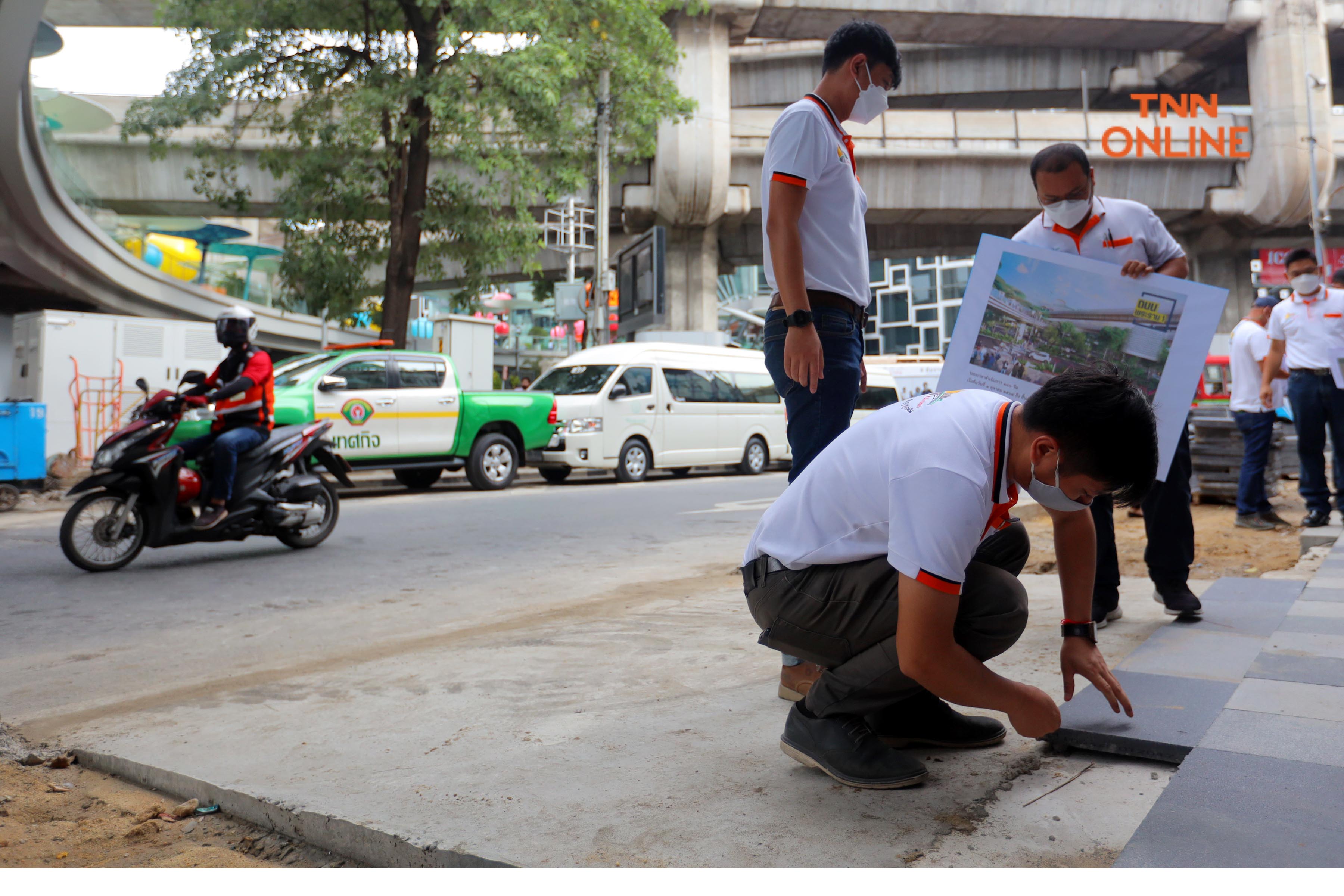 ประมวลภาพ ผู้ว่า กทม. ตรวจการก่อสร้างทางเท้าบริเวณ ถนนพระรามที่ 1