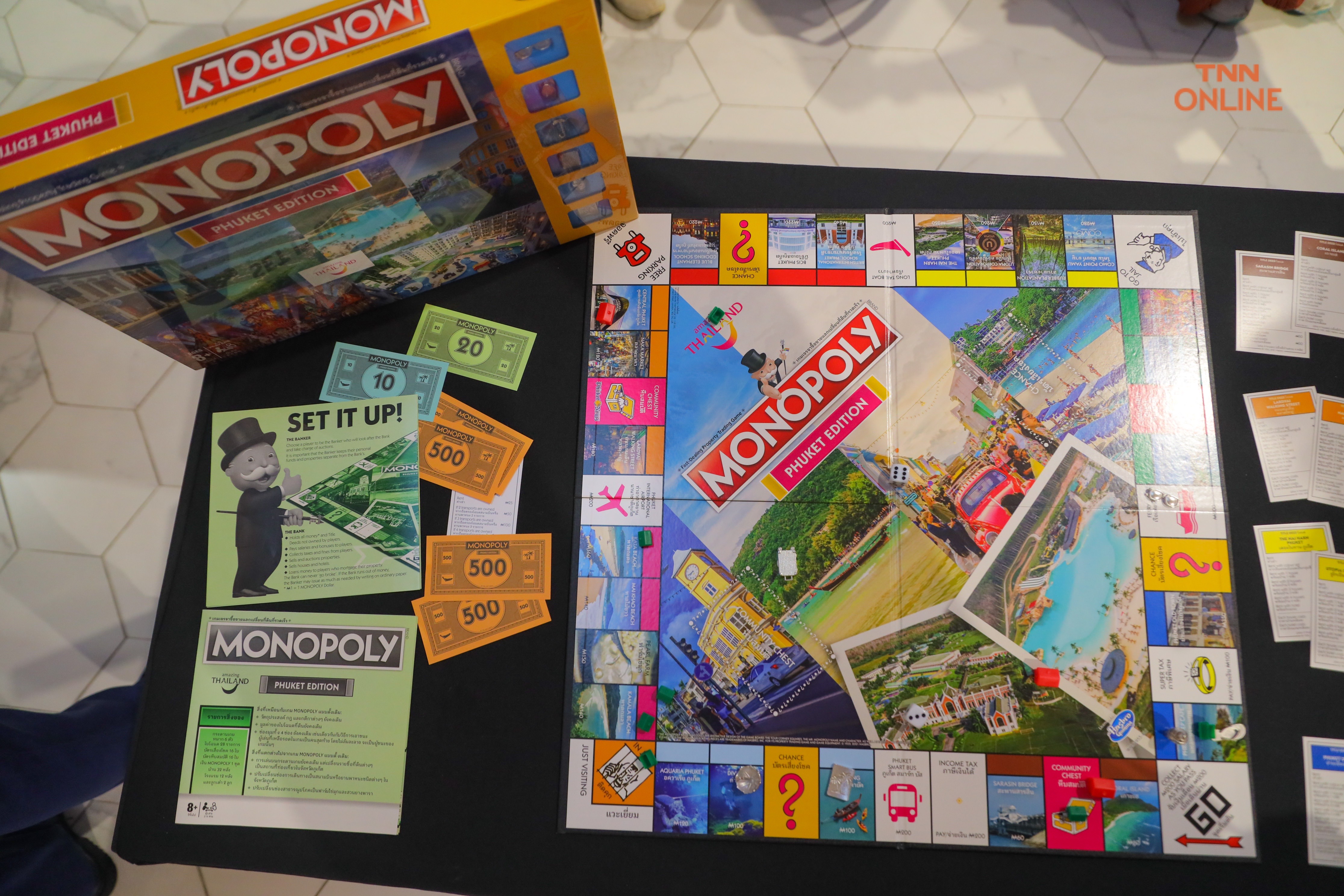 ประมวลภาพ เซ็นทรัล ภูเก็ต เปิดตัว ‘MONOPOLY Phuket Edition’