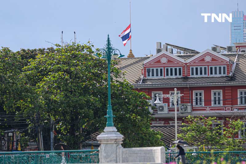 ลดธงลงครึ่งเสาทั่วประเทศ ร่วมอาลัยแด่ประธานาธิบดีแห่งอิหร่าน