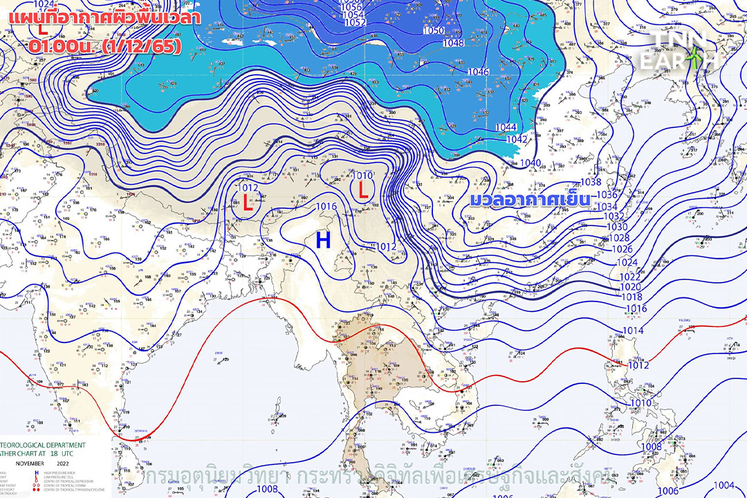 สรุปสภาพอากาศปี 2565 ฝนมากผิดปกติกลางปี