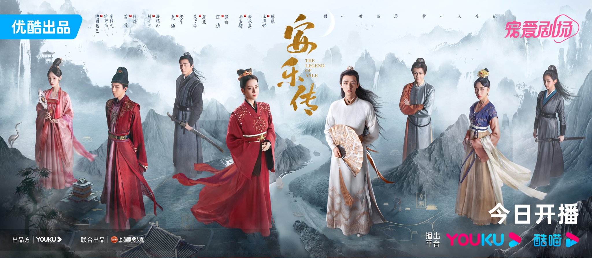 ลุ้นหนักมาก!! 'เซียวจ้าน - ตี๋ลี่เร่อปา' อาจได้ร่วมงานในซีรีส์ใหม่แนว Mulan