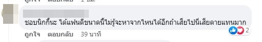 ชาวเน็ตลื่อสนั่นคู่ ก้อย-นิกกี้ เลิกกันแล้ว? 