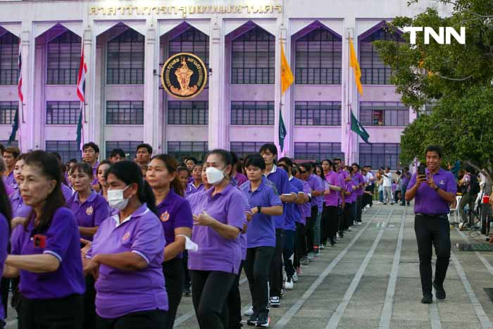 เฉลิมพระเกียรติ กรมสมเด็จพระเทพฯ ข้าราชการร่วมเต้นบาสโลบกว่า 1,000 คน