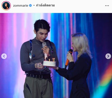 แจงดราม่าคอนเสิร์ต มิว ศุภศิษฏ์ เคลียร์ชัดหลัง ส้ม มารี ติดโควิด-19