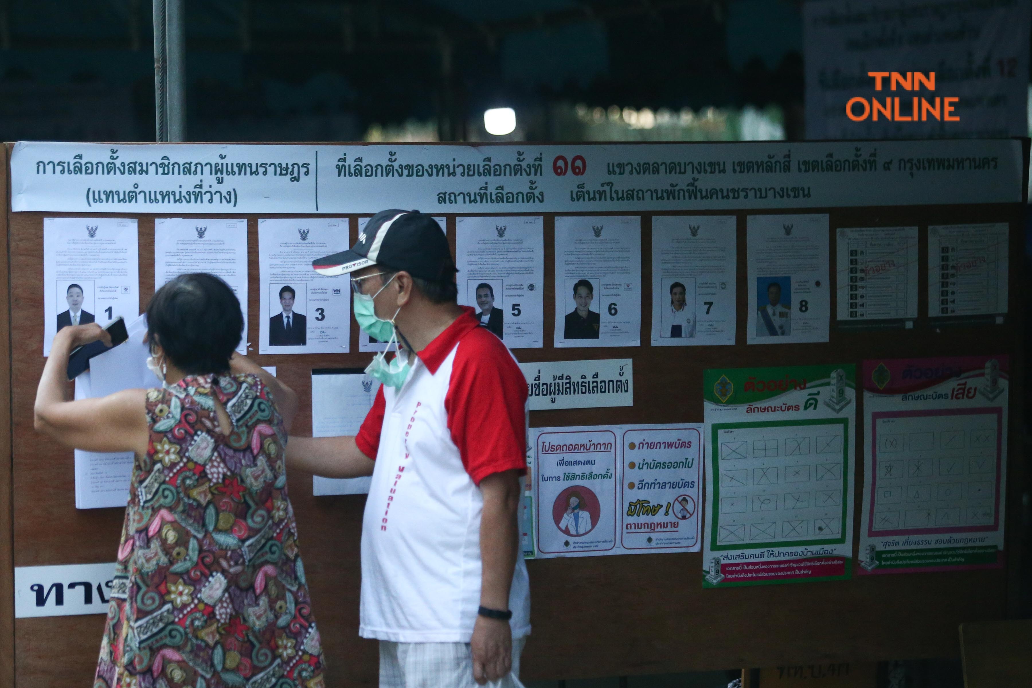 ประมวลภาพ ประชาชนใช้สิทธิคึกคัก เลือกตั้งซ่อม ส.ส. กทม.(หลักสี่-จตุจักร)