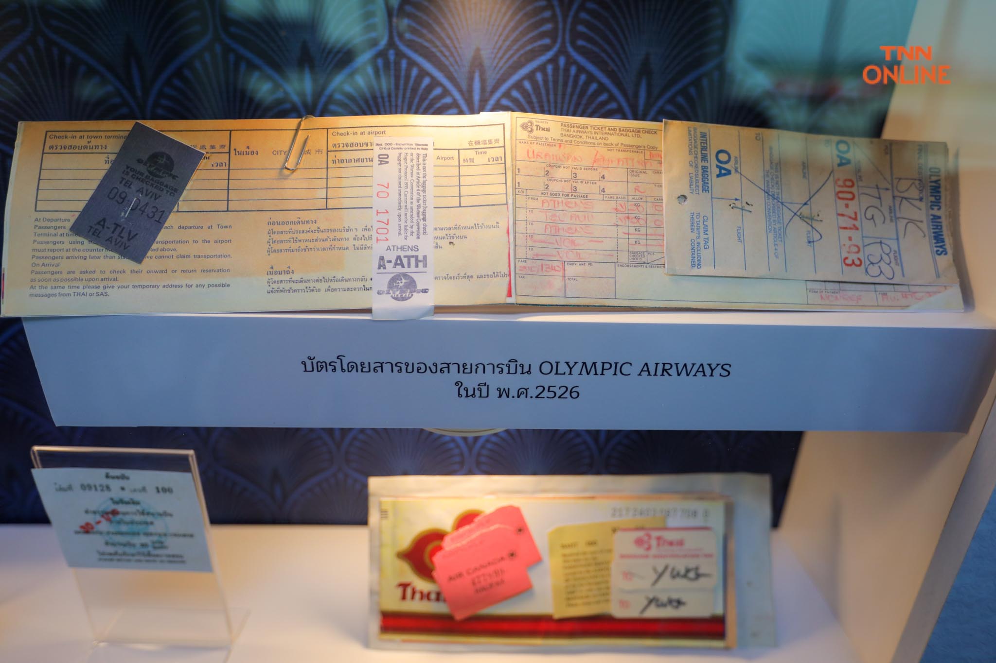 สนามบินดอนเมืองจัดนิทรรศการ “Dream Journey : The History of Don Mueang Airport” แสดงประวัติของสนามบินจากอดีตสู่ปัจจุบันรับนักท่องเที่ยวในวันเปิดประเทศ