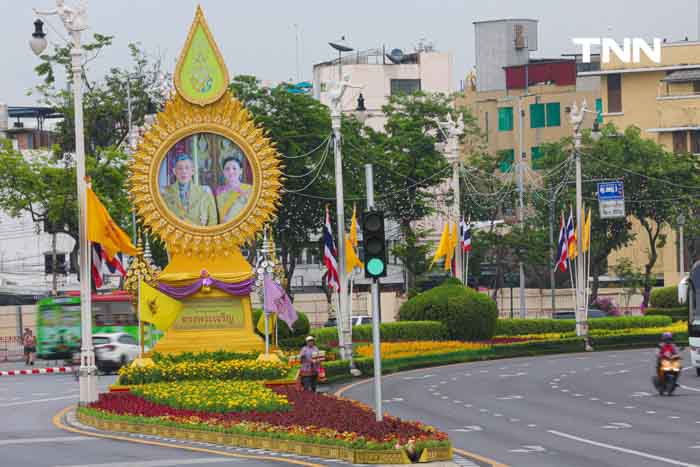 ประดับดอกไม้ เติมสีสันบนถนนประวัติศาสตร์ เฉลิมพระเกียรติในโอกาสพระราชพิธีมหามงคลวันเฉลิมพระชนมพรรษา 2567