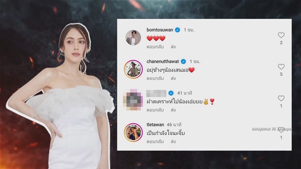 “จิ๊บ คีตภัทร” ชี้แจง หลังถูกโยงประเด็นข่าวร้อน   (มีคลิป)