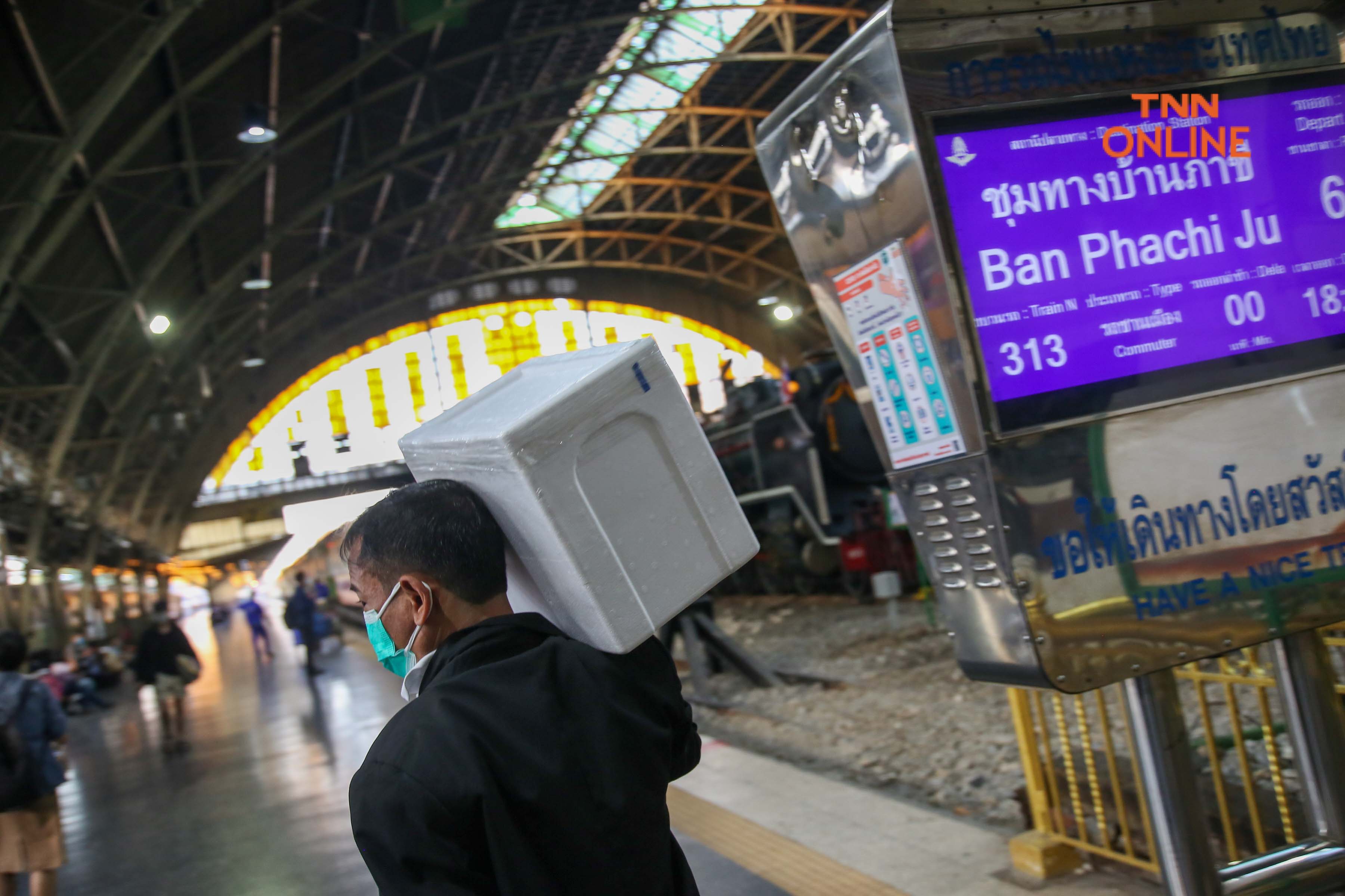 ประมวลภาพ หัวลำโพงเดินรถปกติ ส่งประชาชนเดินทางกลับบ้านช่วงปีใหม่