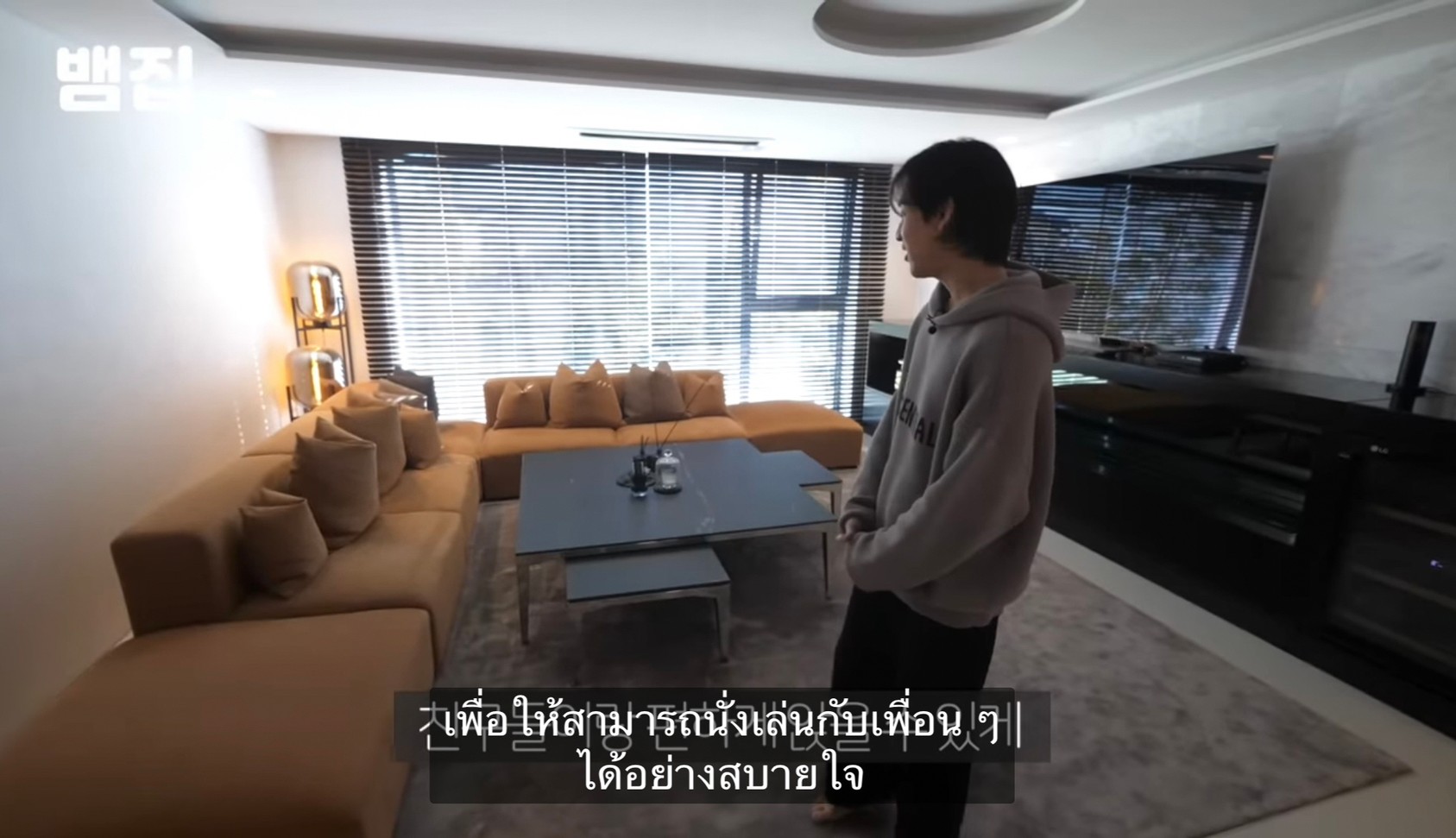 ส่องบ้าน แบมแบม ที่เกาหลี ในรายการใหม่ Bam House 