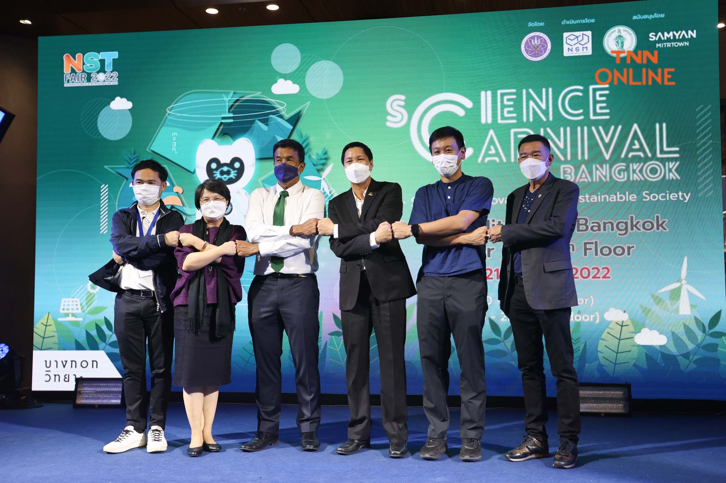 ชัชชาติร่วมงาน NST Fair Science Carnival Bangkok พร้อมประชันฝีมือตีปิงปองกับหุ่นยนต์