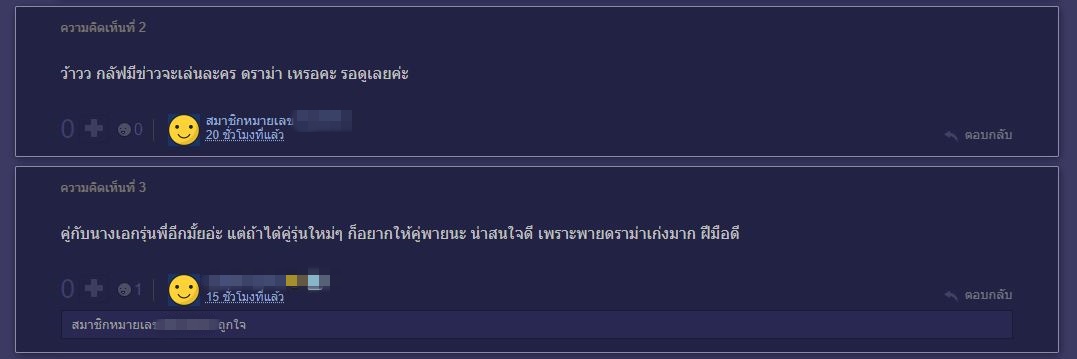 ลือหนัก!? กลัฟ คณาวุฒิ จ่อลงละครดราม่า แห่ลุ้นนางเอก