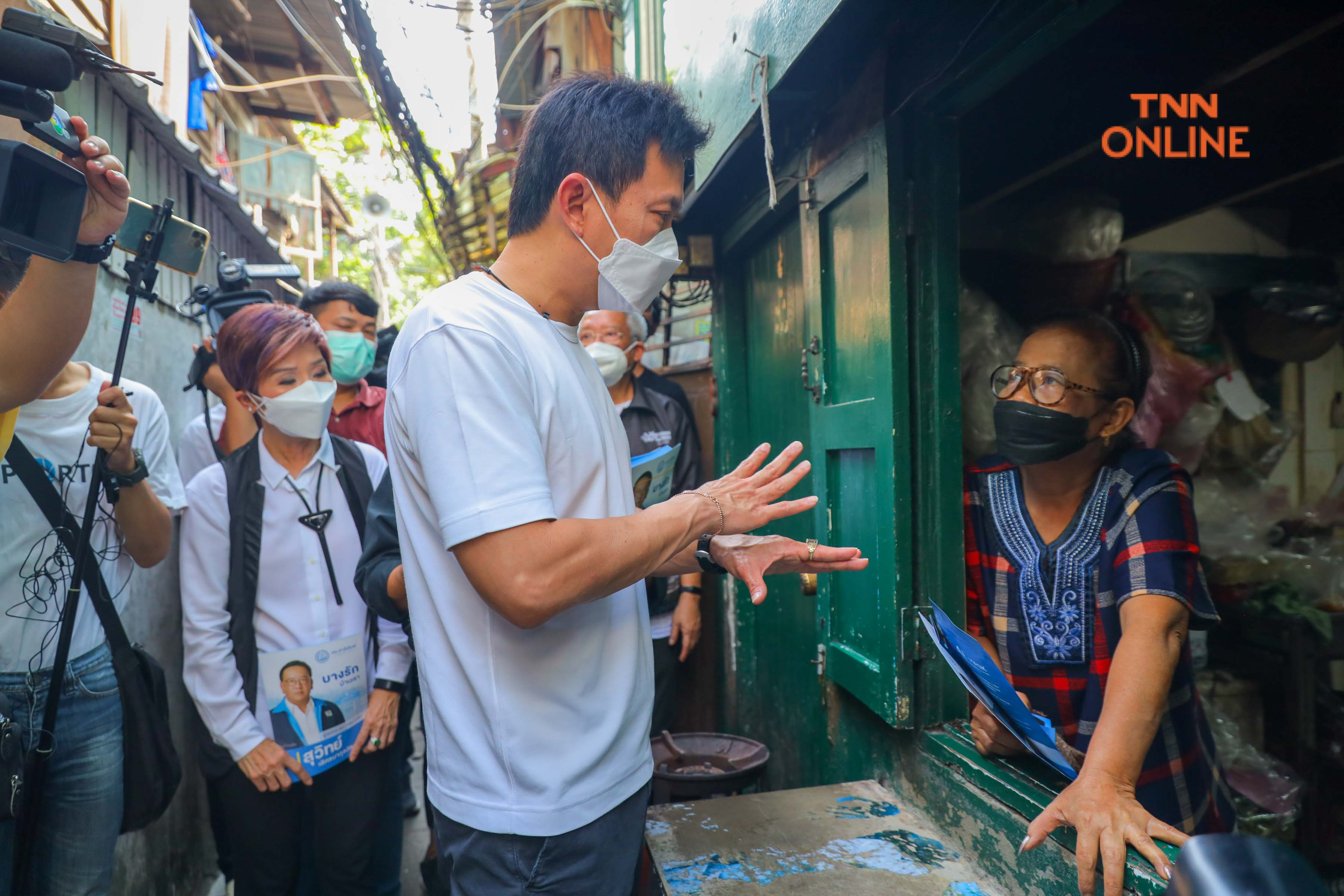 ประมวลภาพ “ดร.เอ้” ลงพื้นที่ครั้งแรก ชูนโยบายฟื้นโรงเรียนสังกัด กทม. ให้ทัดเทียมต่างประเทศ