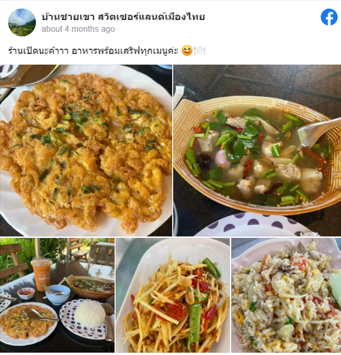 6 ร้านอาหารอุทัยธานี ร้านดีที่ต้องไปโดน อาหารอร่อย วิวสวย!