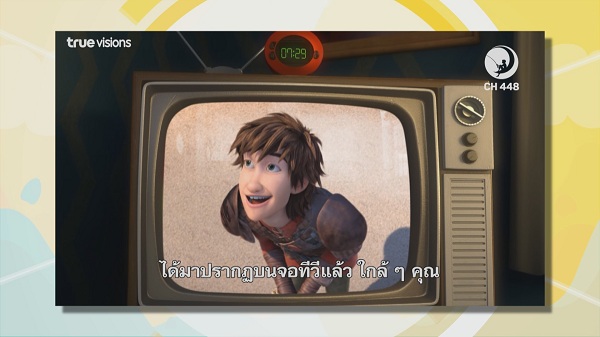 “True Visions” เป็นพาร์ทเนอร์รายเดียวในไทยกับทางค่าย “DreamWorks”   (มีคลิป)