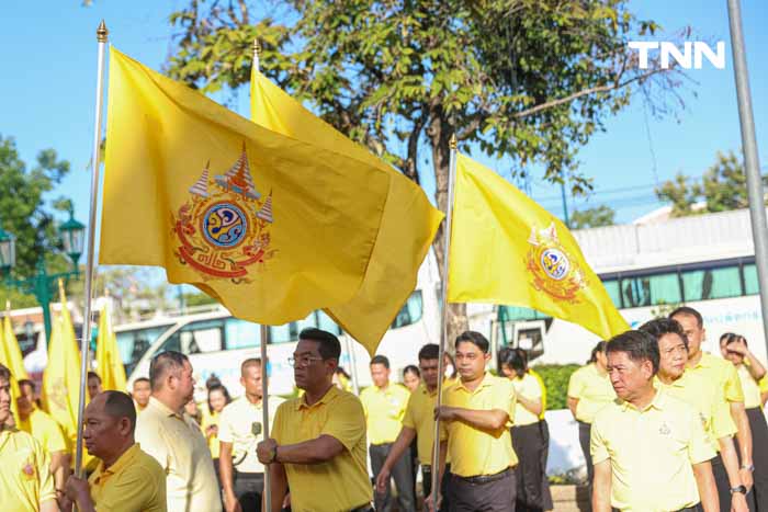 มท.จัดพิธีมอบธงตราสัญลักษณ์ เฉลิมพระเกียรติพระบาทสมเด็จพระเจ้าอยู่หัว 