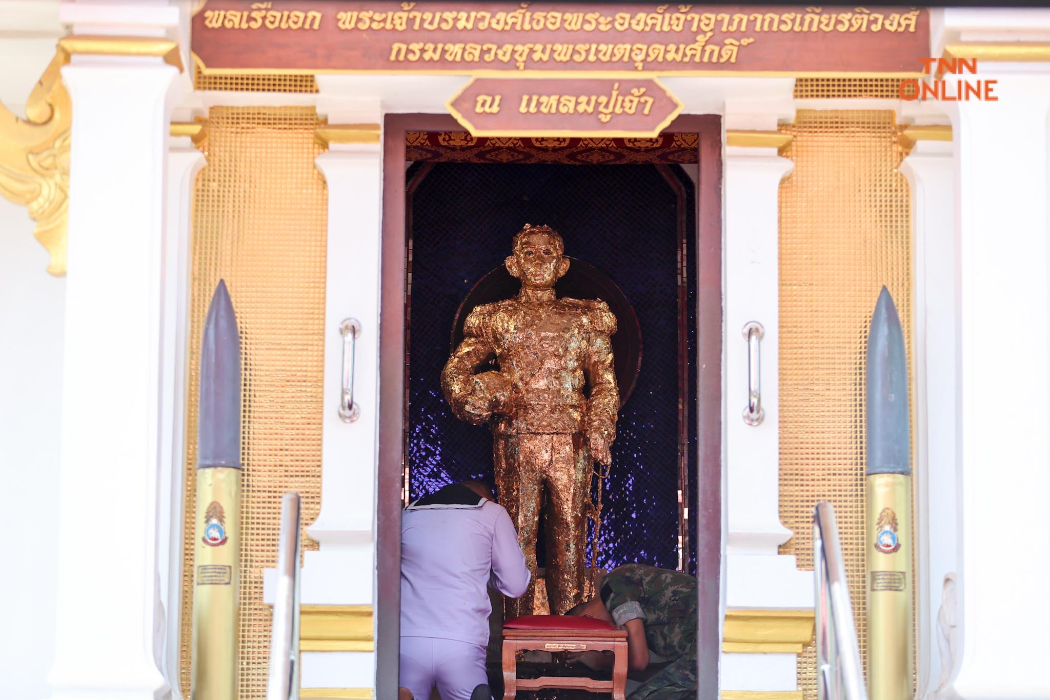 ครบรอบ 100 ปีวันสิ้นพระชนม์ กรมหลวงชุมพรเขตอุดมศักดิ์