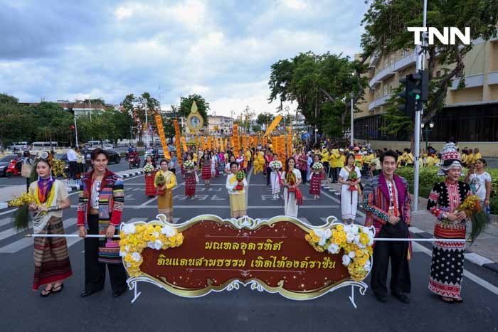 เปิดงานมหรสพสมโภชยิ่งใหญ่ เฉลิมพระเกียรติพระบาทสมเด็จพระเจ้าอยู่หัว