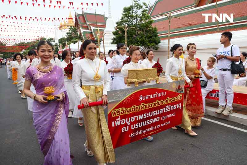 ขบวนยิ่งใหญ่ตระการตา อัญเชิญผ้าแดงห่มองค์พระบรมบรรพต(ภูเขาทอง)