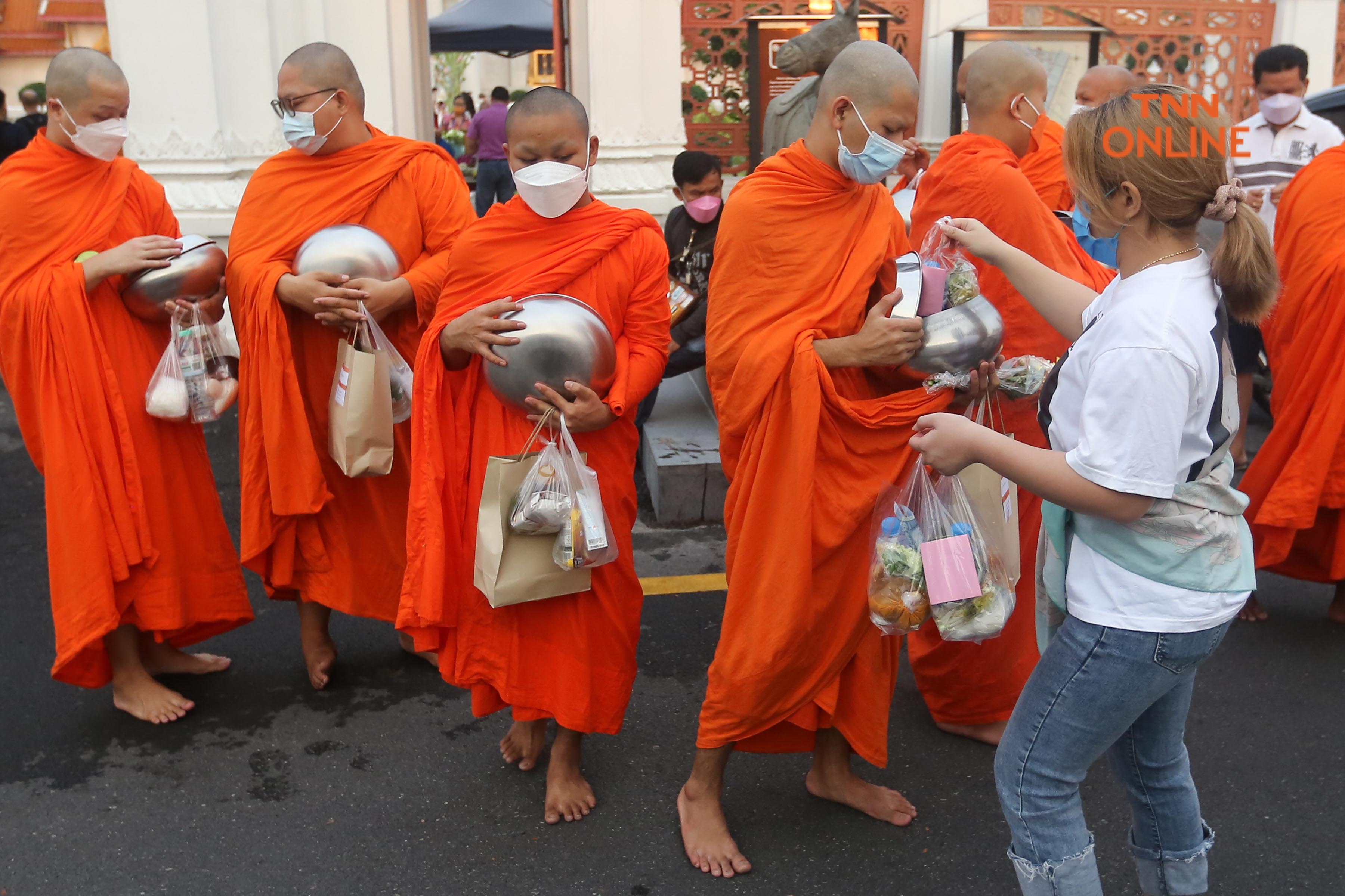 ประมวลภาพ ชาวพุทธพาครอบครัวร่วมตักบาตรวันมาฆบูชา