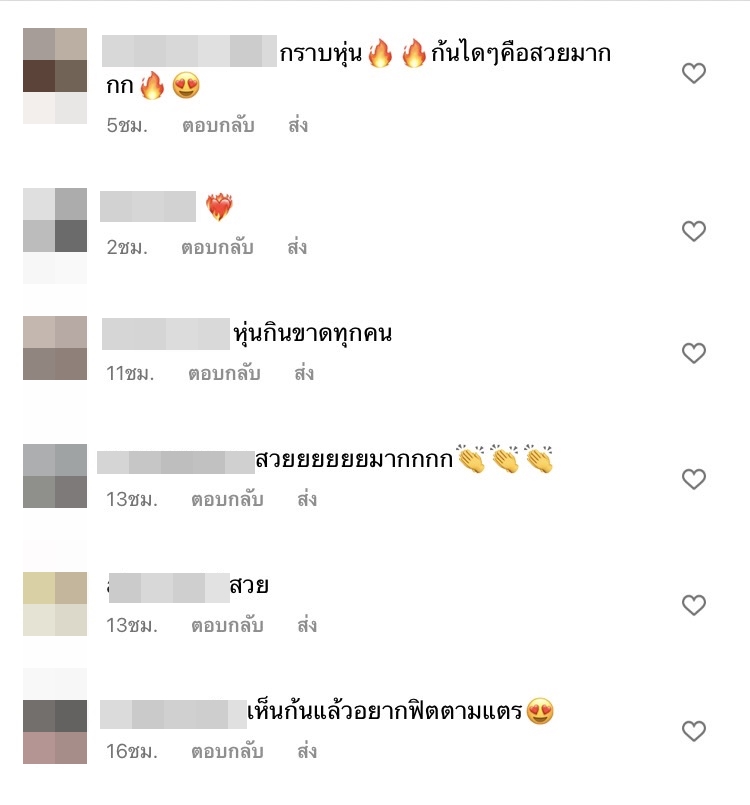 กระแต อาร์สยาม โชว์ก้นสุดเซ็กซี่ แซ่บสะท้านไอจี!