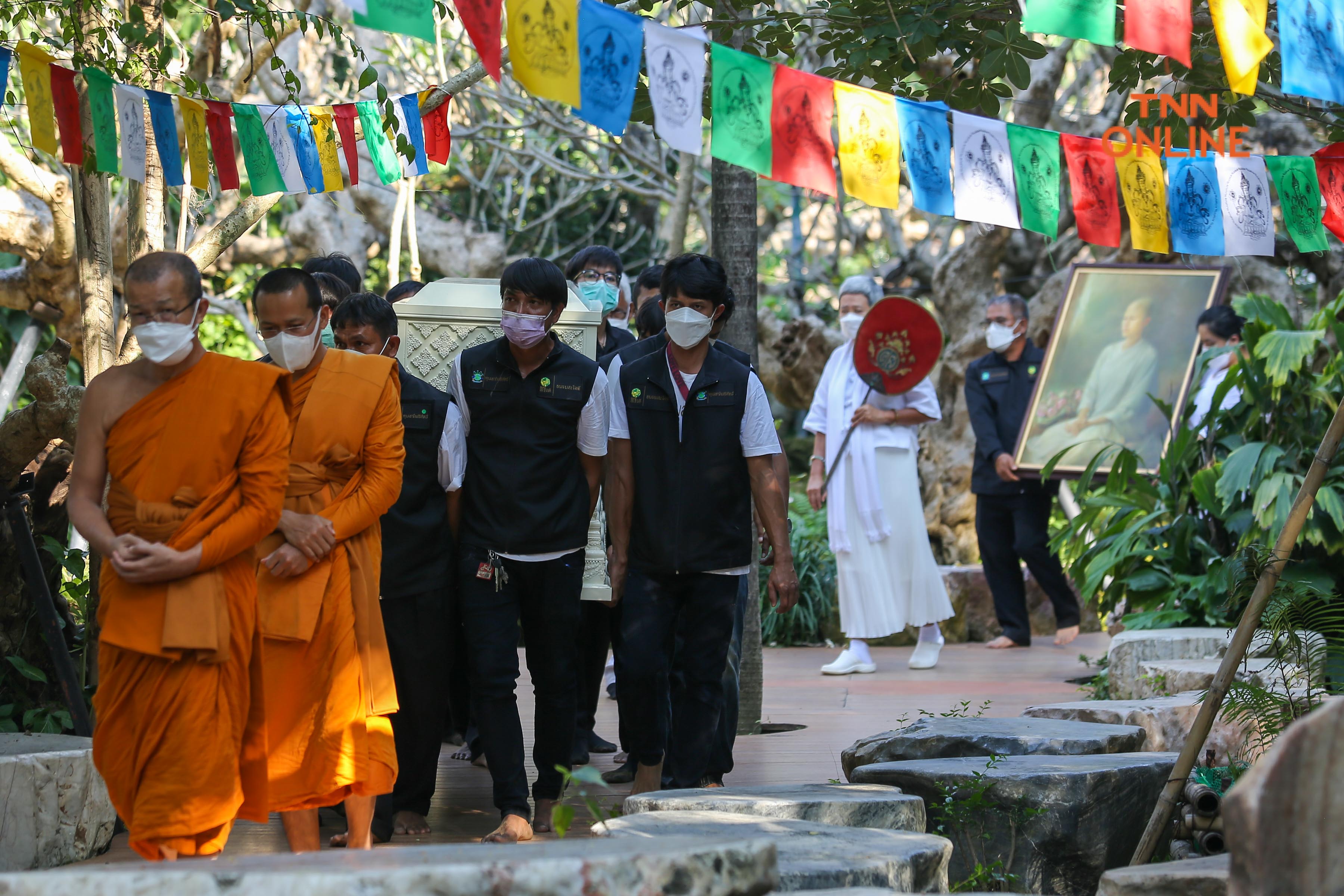 ประมวลภาพ พิธีเคลื่อนขบวนกายสังขาร"แม่ชีศันสนีย์" สู่ธรรมศาลา