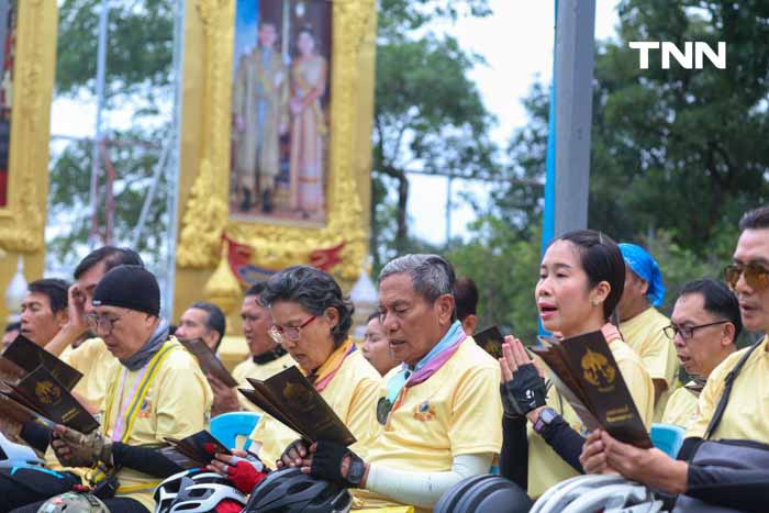 ปั่นเฉลิมพระเกียรติ 72 พรรษา นักปั่นใส่เสื้อเหลืองร่วมกิจกรรมกว่า 1,072 คน