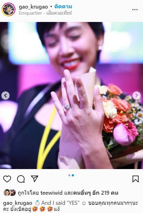 สละโสดแล้ว!! อู๋ ธรรพ์ณธร ทำเซอร์ไพรส์คุกเข่าขอ แฟนสาว แต่งงาน สละโสดแล้ว!! อู๋ ธรรพ์ณธร ทำเซอร์ไพรส์คุกเข่าขอ แฟนสาว แต่งงาน