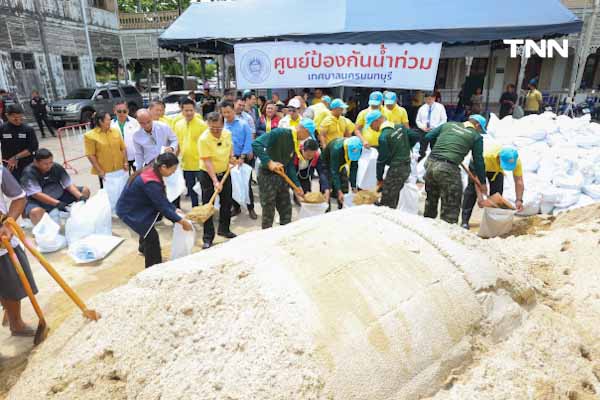 นนทบุรีเสริมกระสอบทราย 130,000 ใบ เตรียมรับมือน้ำเหนือล้นแนวกั้นริมเจ้าพระยา