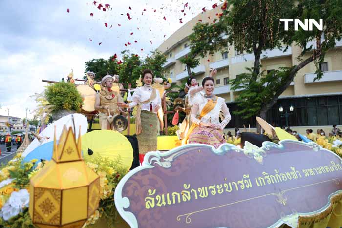 เปิดงานมหรสพสมโภชยิ่งใหญ่ เฉลิมพระเกียรติพระบาทสมเด็จพระเจ้าอยู่หัว