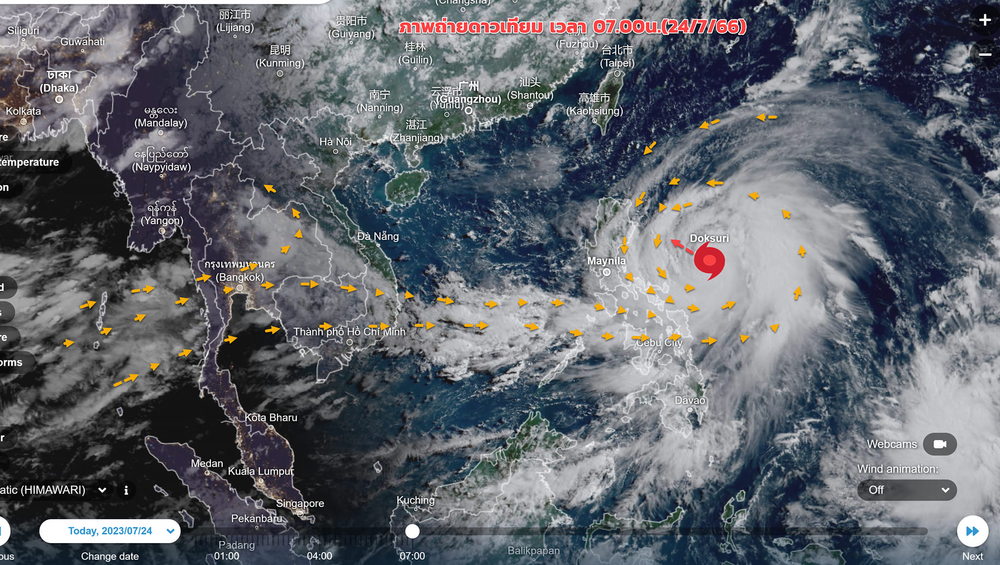 อัปเดตเส้นทาง พายุทกซูรี กรมอุตุฯสรุปปริมาณฝนรายวัน จังหวัดไหนมากสุด?