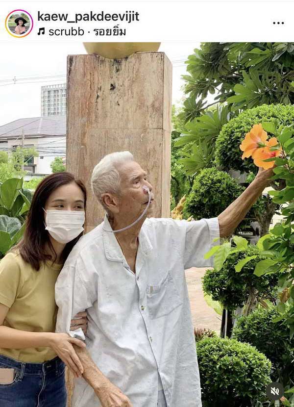 ลูกสาว ฉลอง ภักดีวิจิตร แชร์ภาพสุดท้าย วันที่คุณพ่อยิ้มสดใสแข่งกับดอกไม้