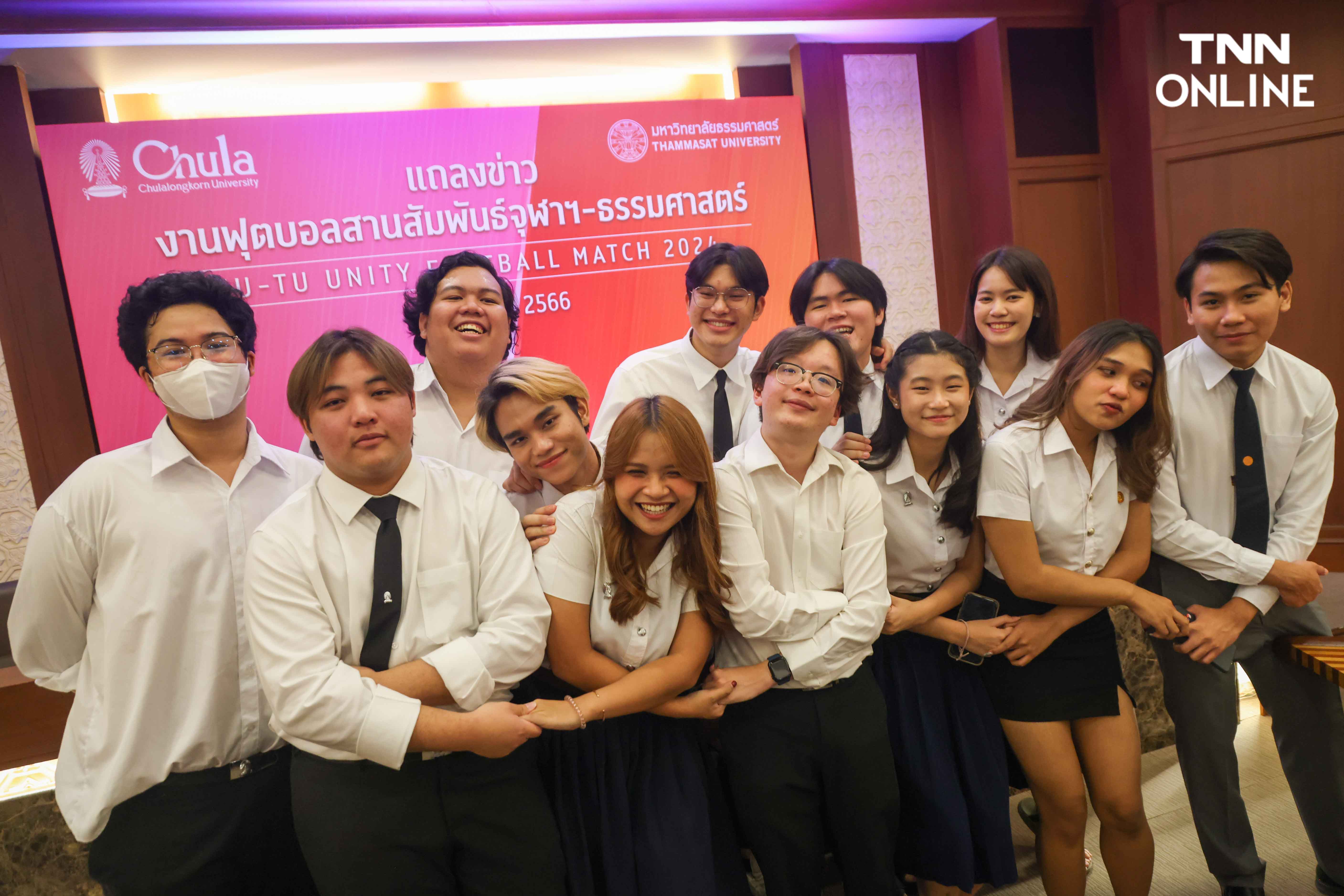 นิสิตจัดเองบอล “สานสัมพันธ์จุฬาฯ-ธรรมศาสตร์” หลังเลื่อนจัดฟุตบอลประเพณี ครั้งที่ 75