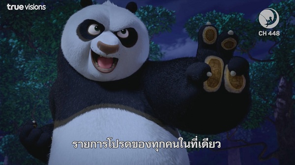 “True Visions” เป็นพาร์ทเนอร์รายเดียวในไทยกับทางค่าย “DreamWorks”   (มีคลิป)