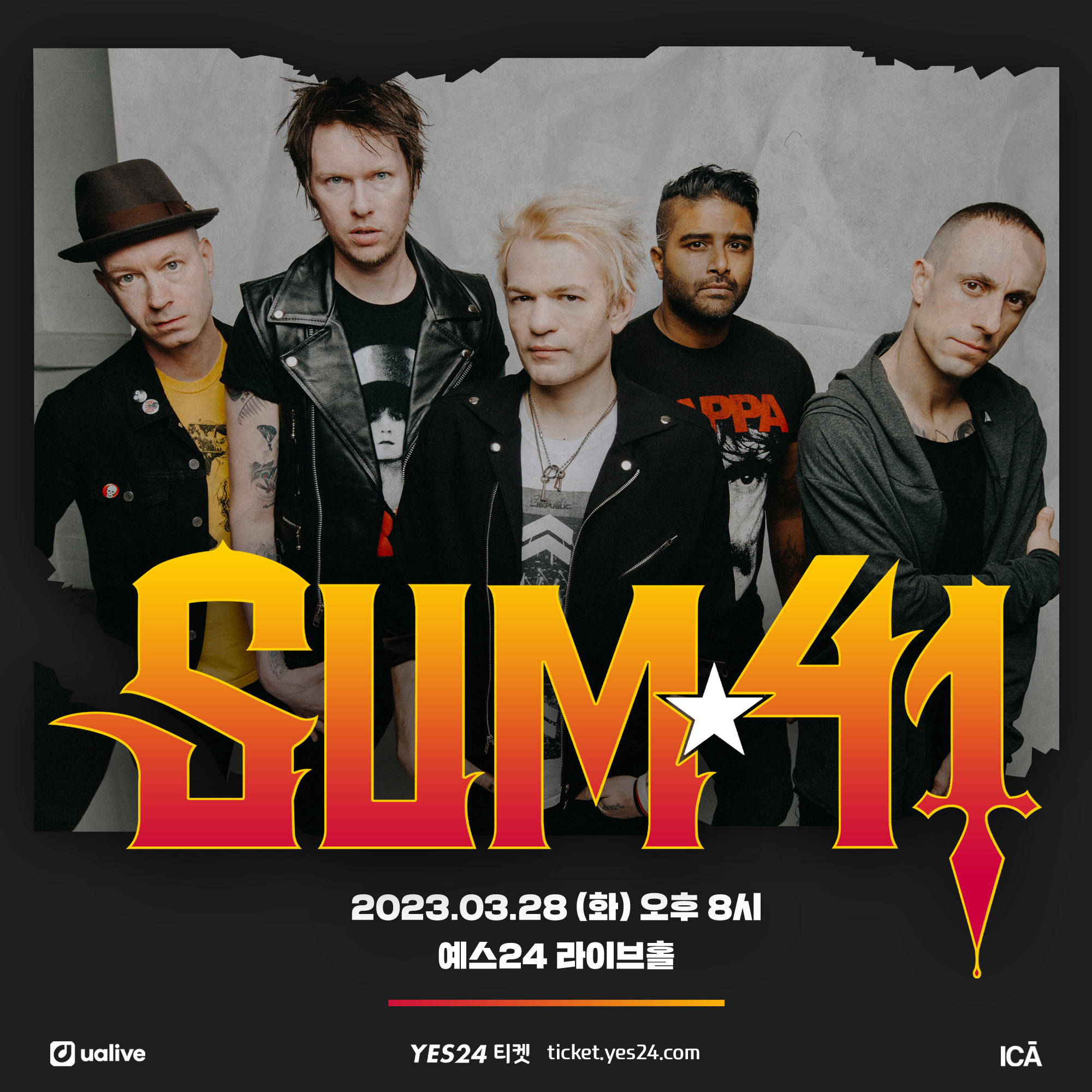 ยกเลิกโชว์ไทย!! 'SUM 41' แจ้งด่วนแคนเซิลทัวร์แถบเอเชียทั้งหมด