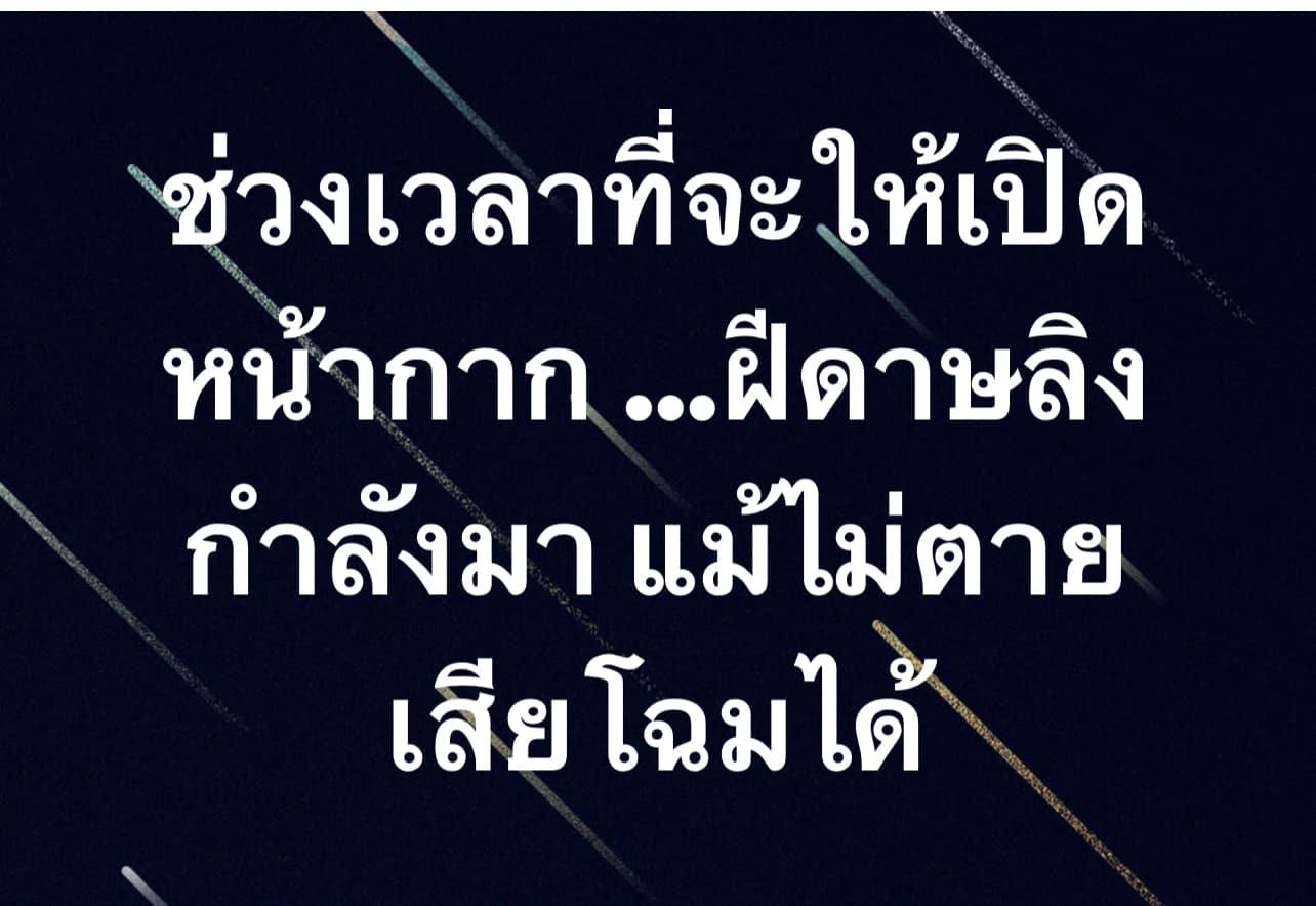 หมอธีระวัฒน์ เตือนฝีดาษลิง แม้ไม่เสียชีวิต แต่เสียโฉม ย้ำวิธีป้องกันตัว!